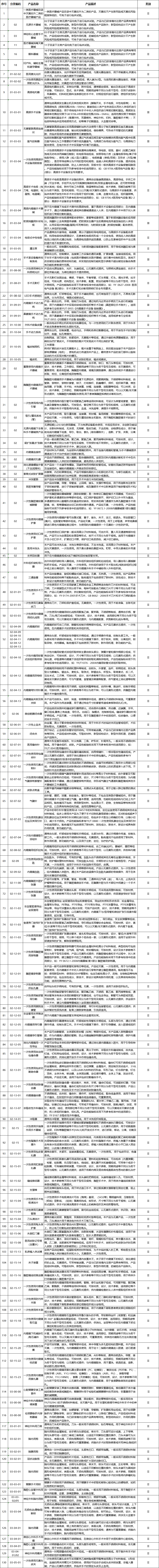 图2.png