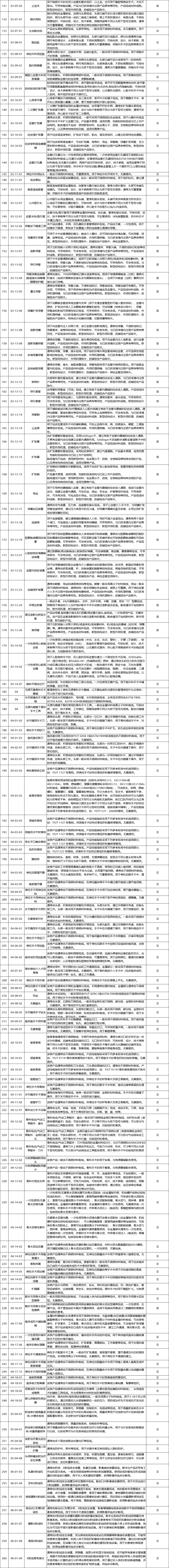 图3.png