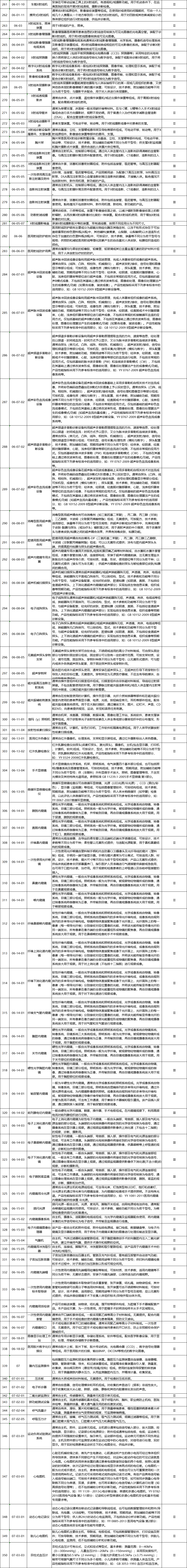 图4.png