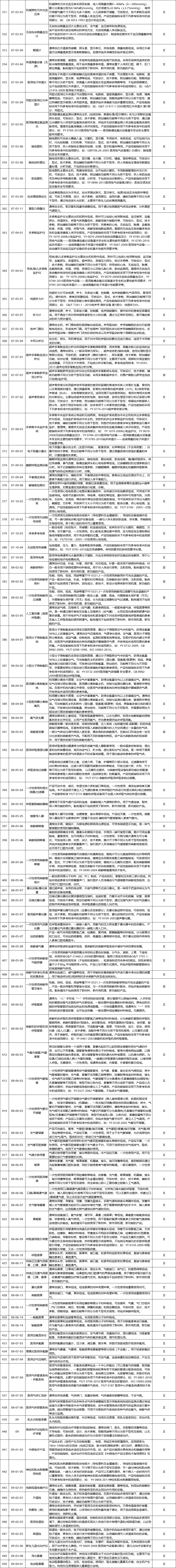 图5.png