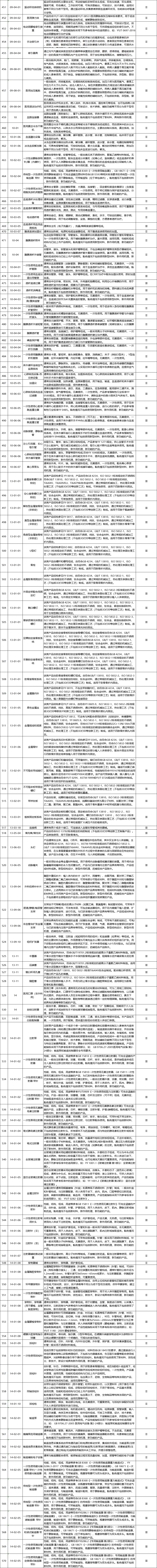 图6.png