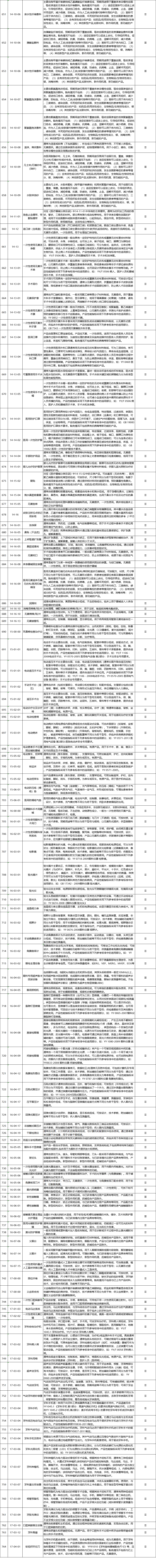 图8.png