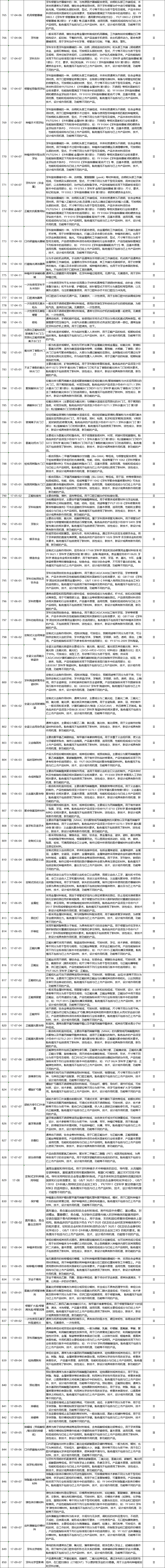 图9.png