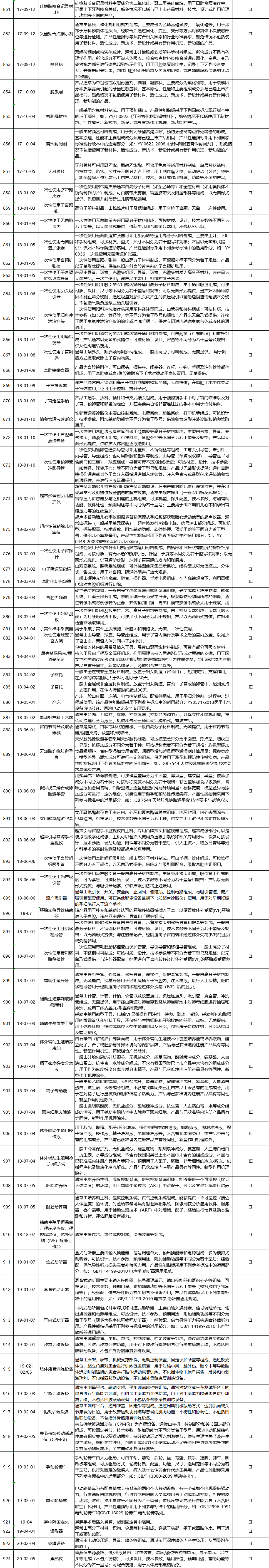 图10.png