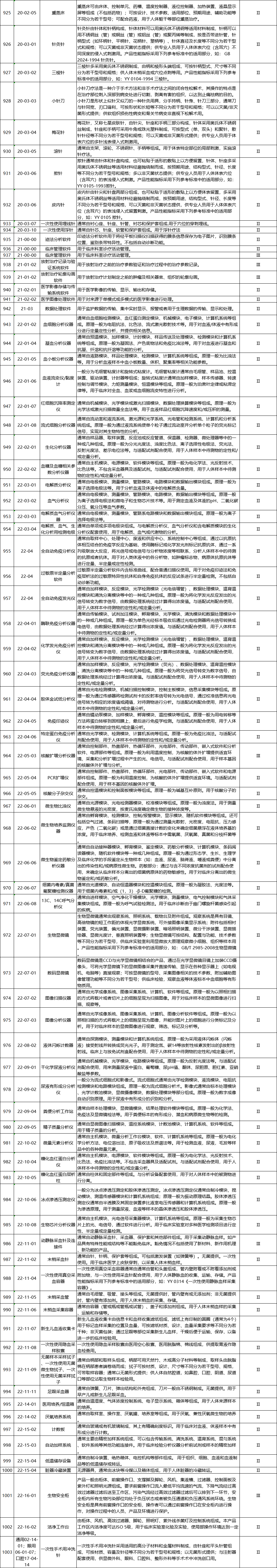 图11.png