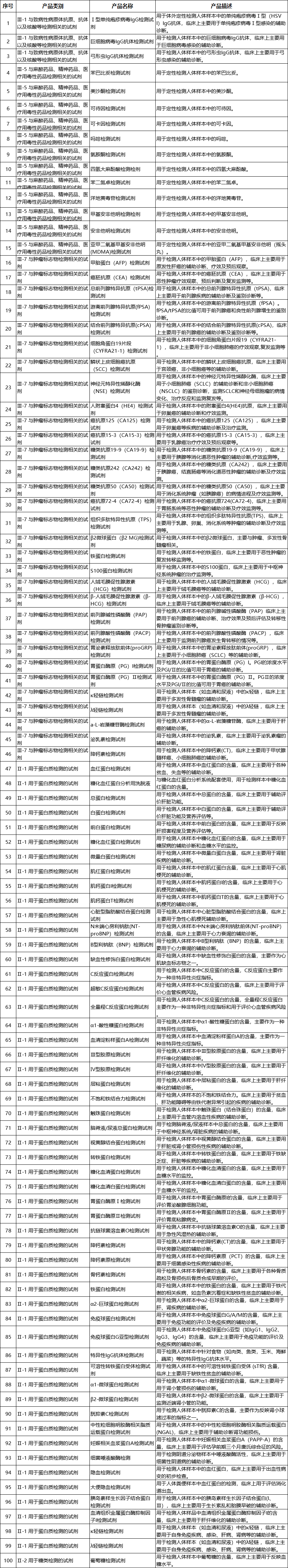图12.png