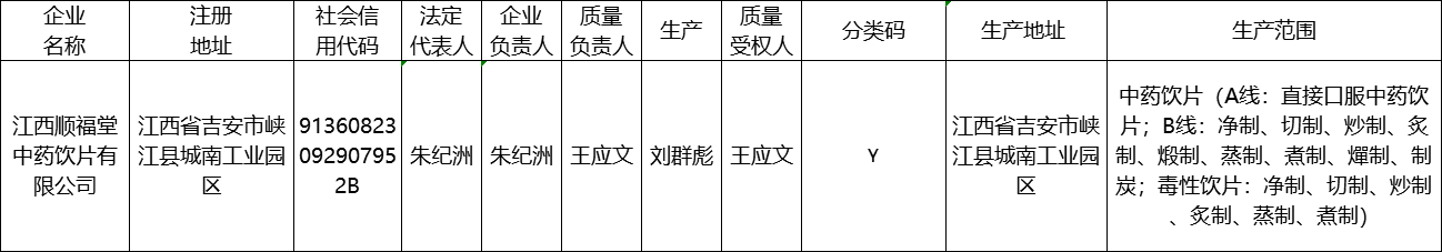 图15.png