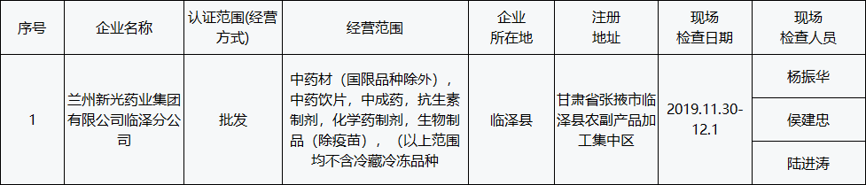 1577085780787997.png 图26.png