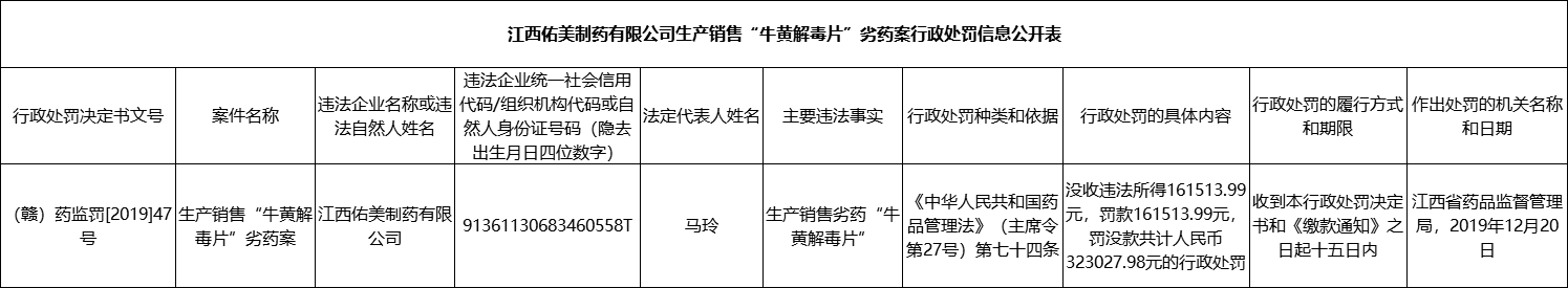 图30.png