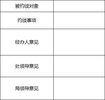 突突突突.png