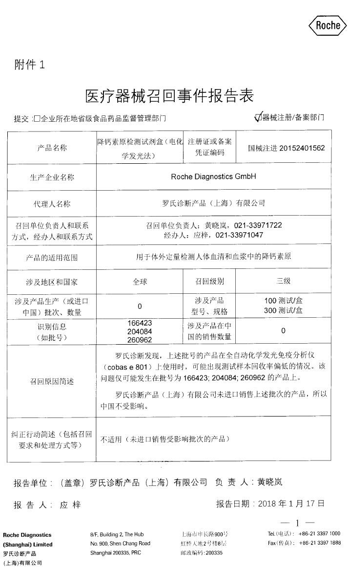 图6.jpg