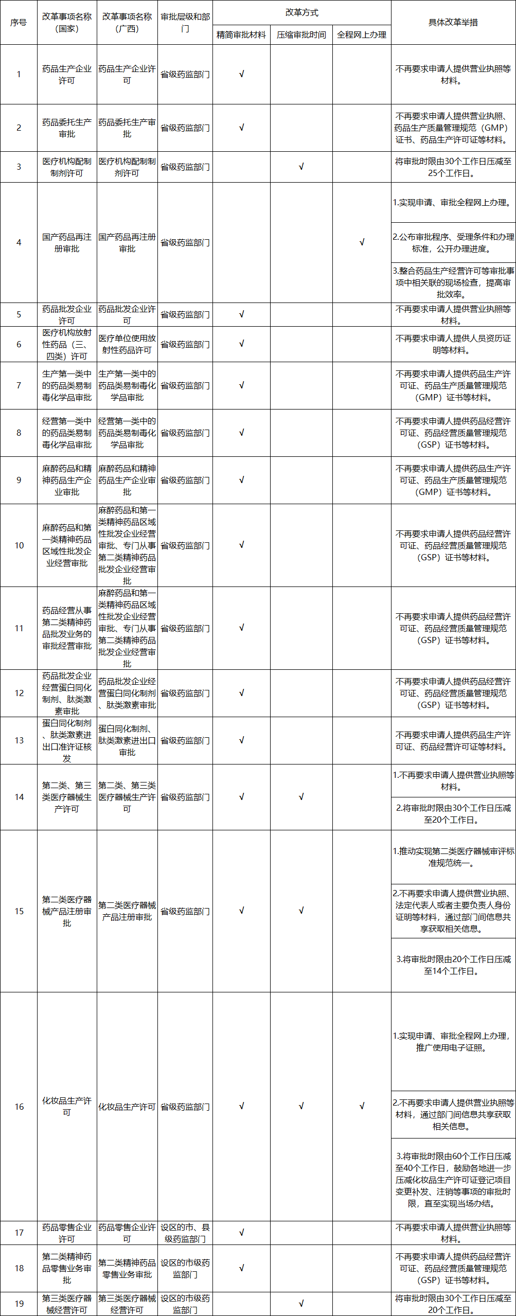 图4.png