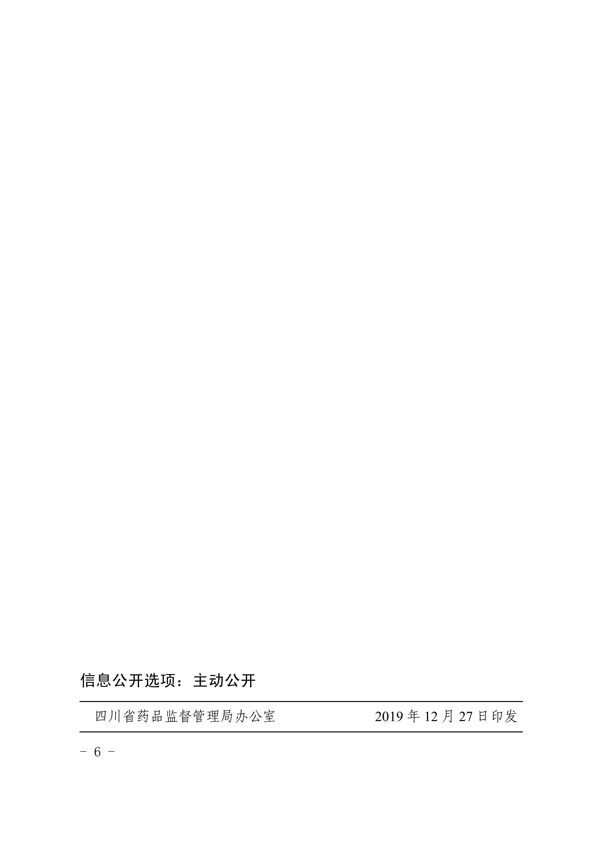 1577435371396882.jpg 6.jpg