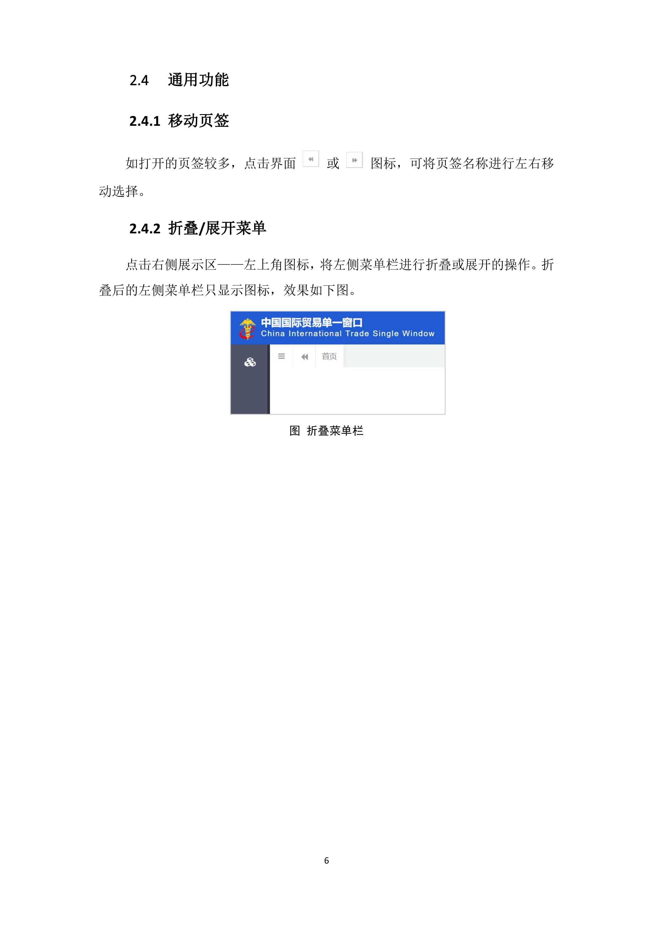 1577688547940373.jpg 6.jpg