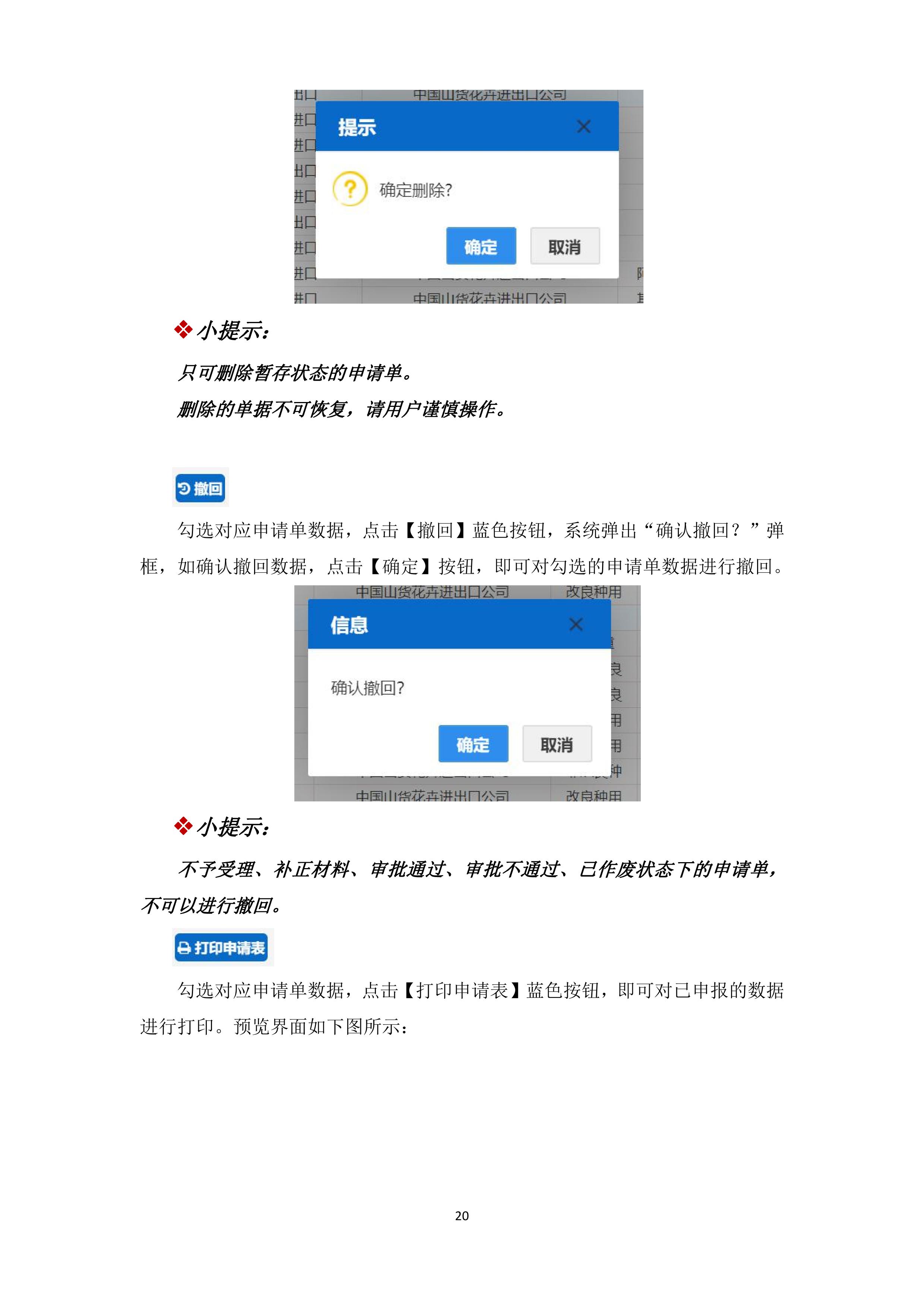 1577688842501363.jpg 20.jpg
