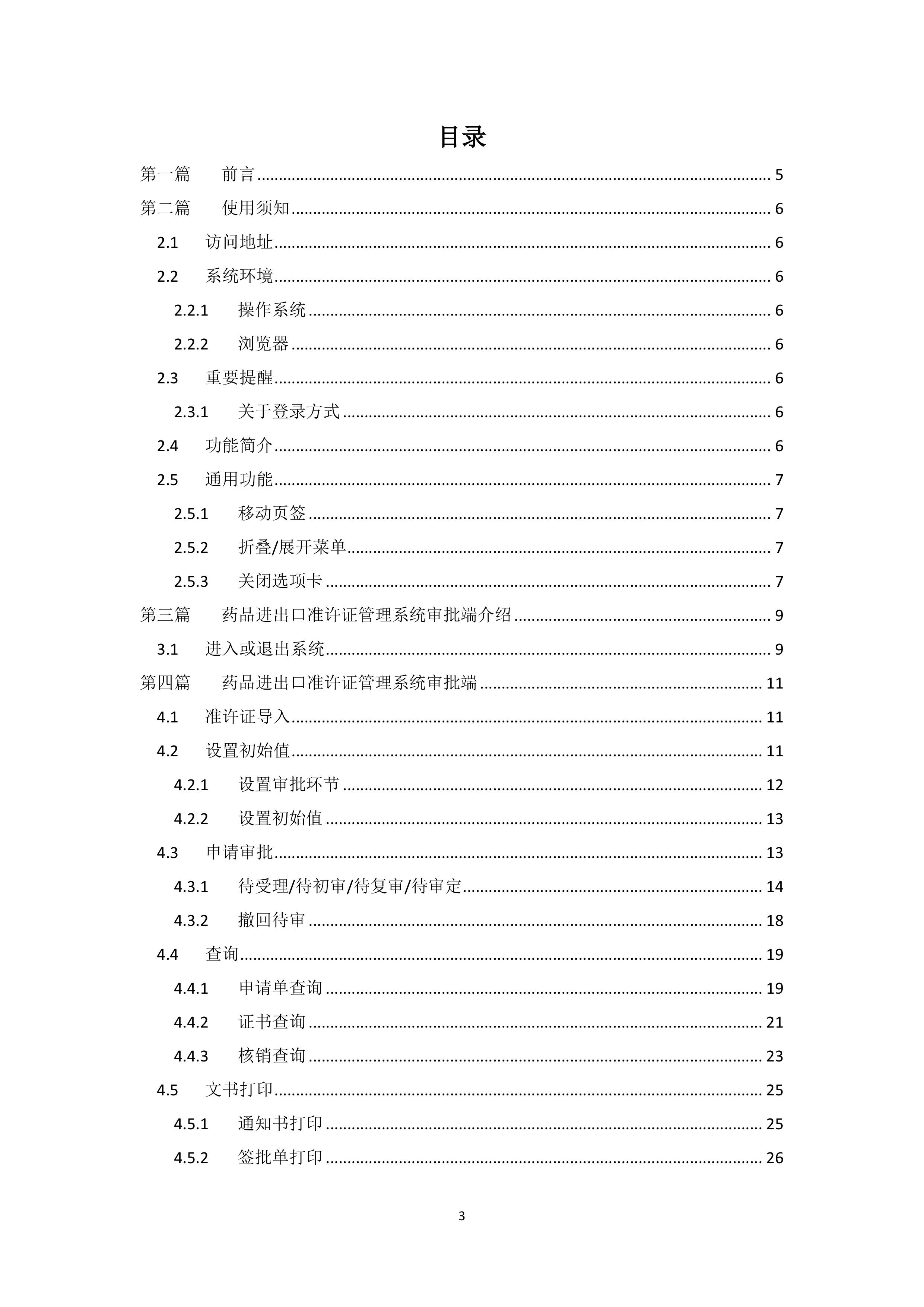 1577689074629942.jpg 3.jpg