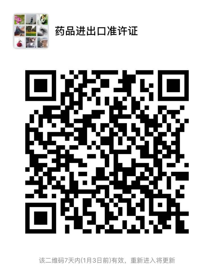 1577689705285989.jpg 85981577436667909.jpg