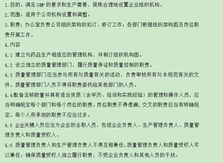 机1.png