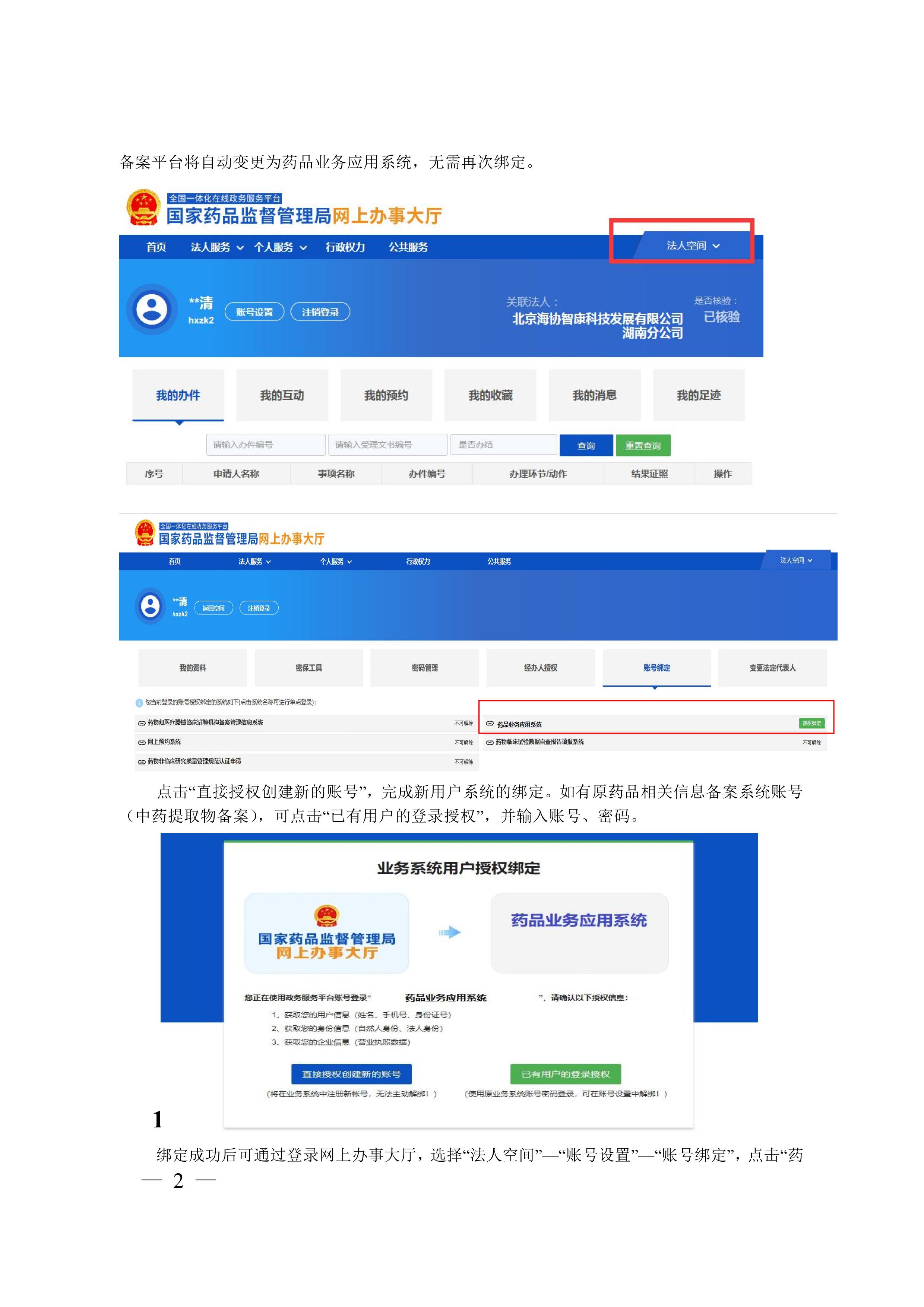 1577773558100888.jpg 2.jpg