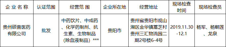 图6.png