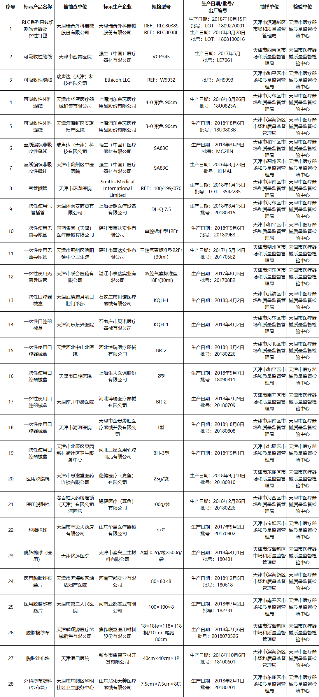 图10.png