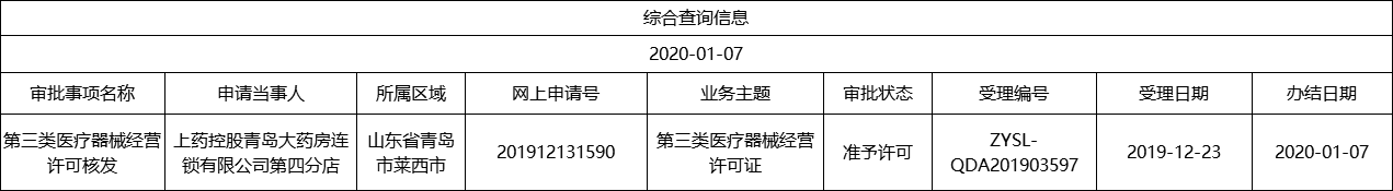图11.png