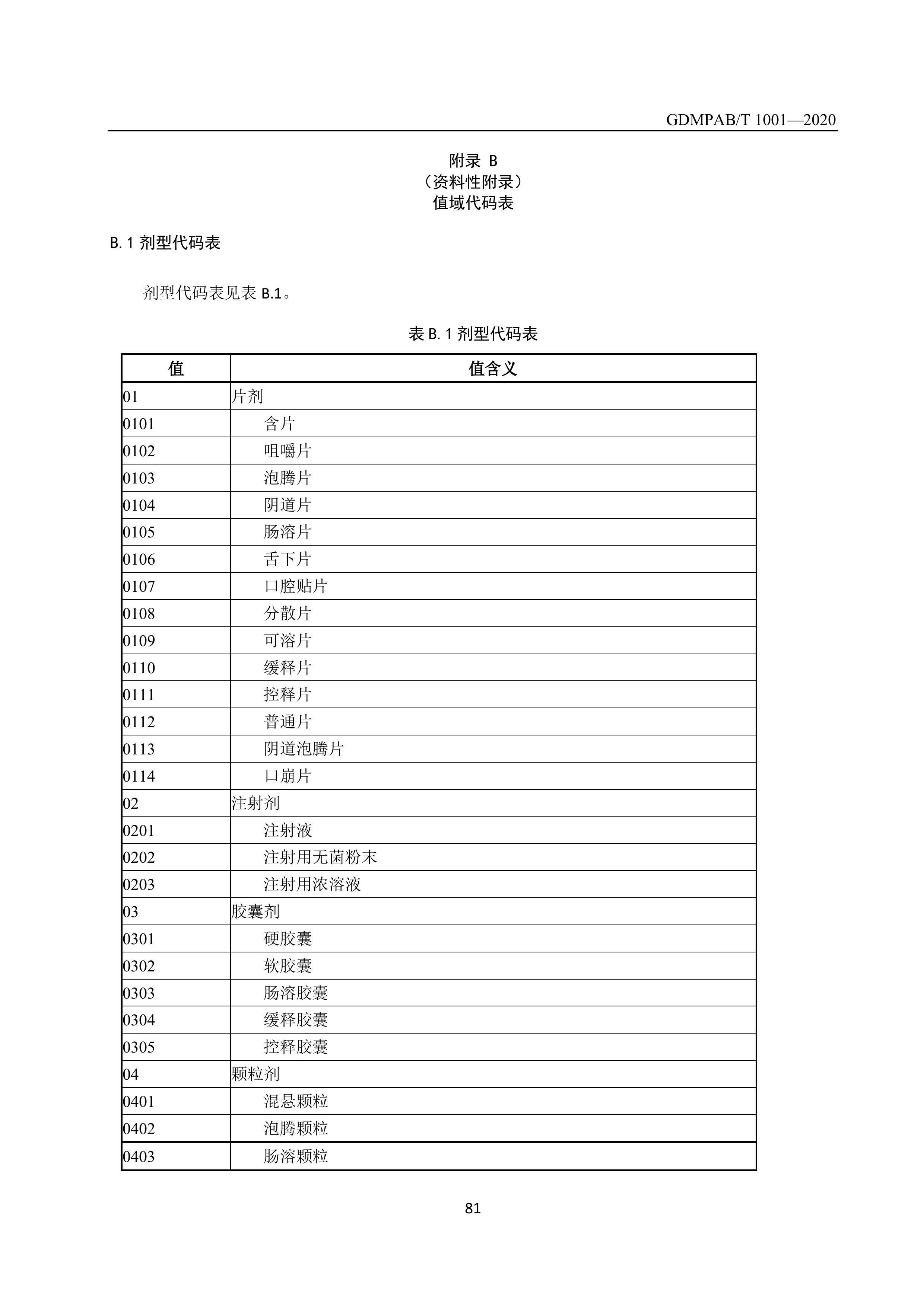 87.jpg
