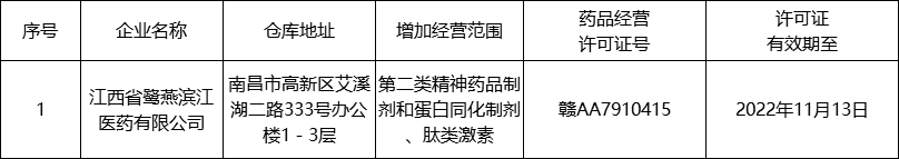 1578555349132055.png 图9.png