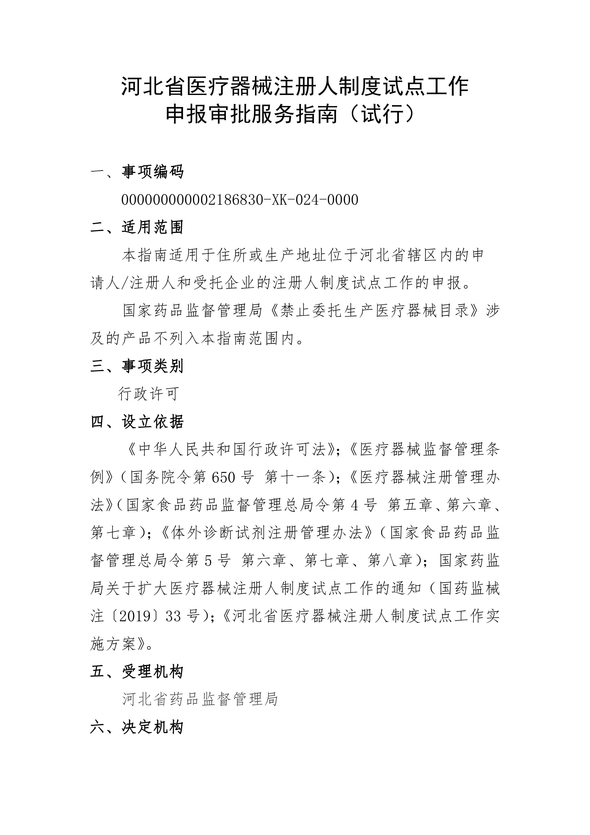 1578982131134538.jpg 1.jpg