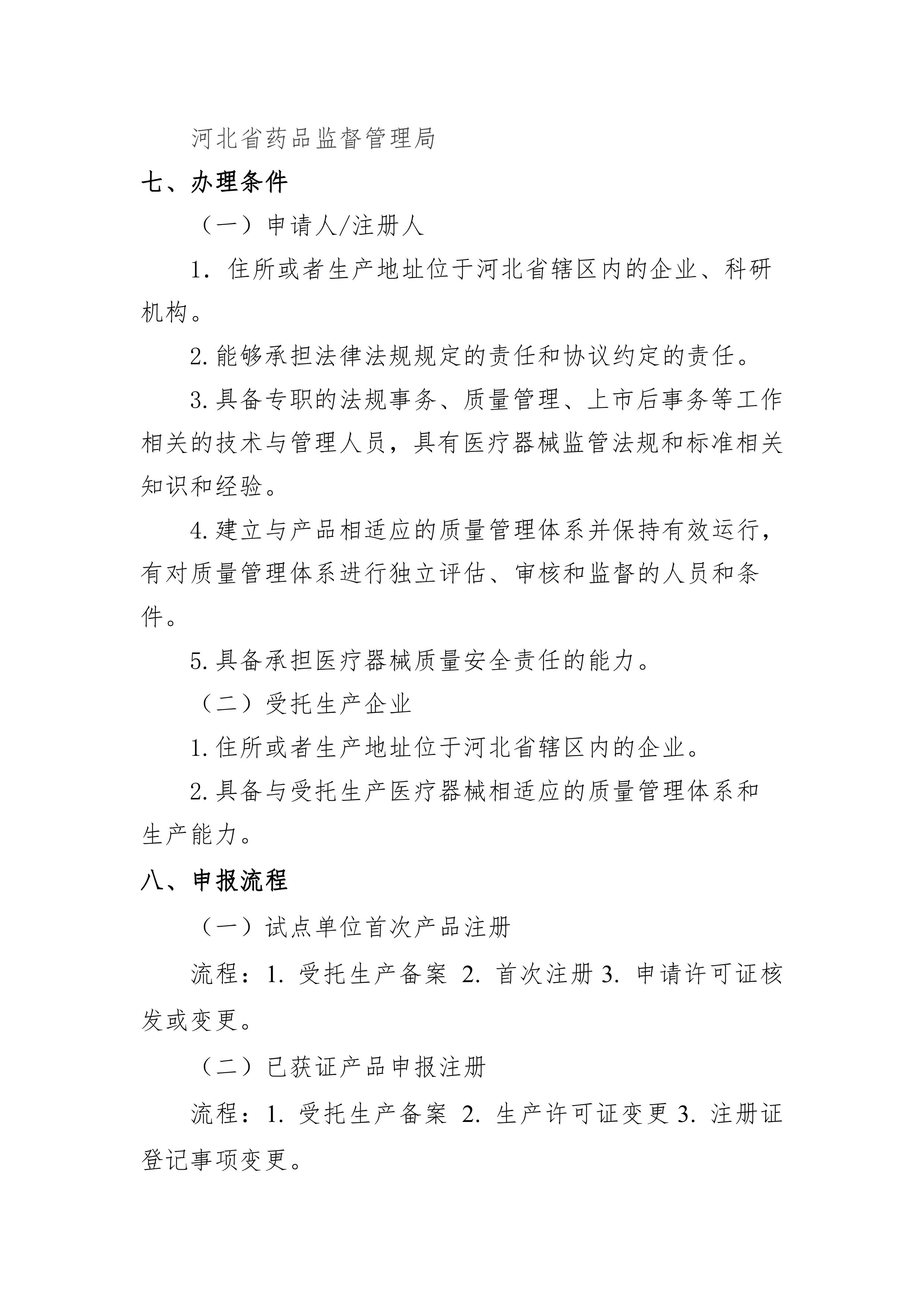 1578982147680418.jpg 2.jpg