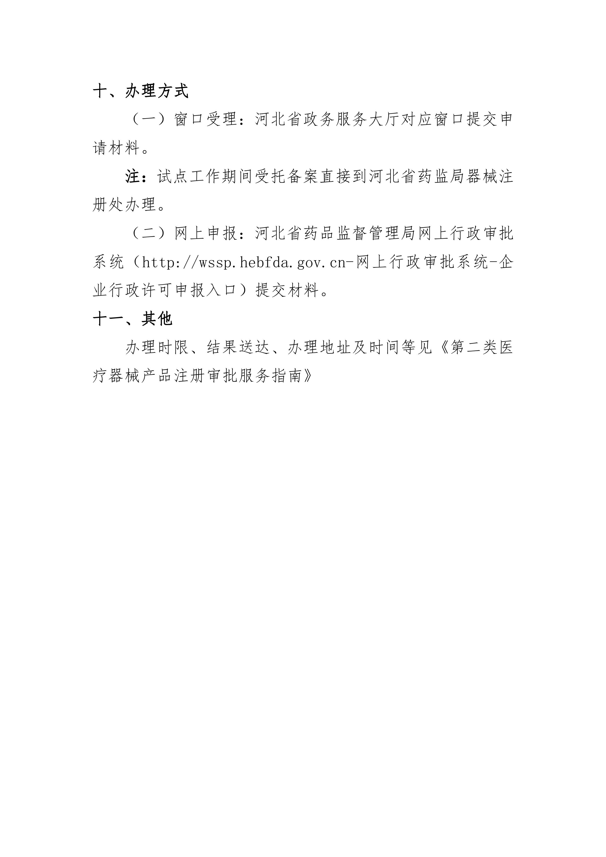 1578982335464614.jpg 8.jpg