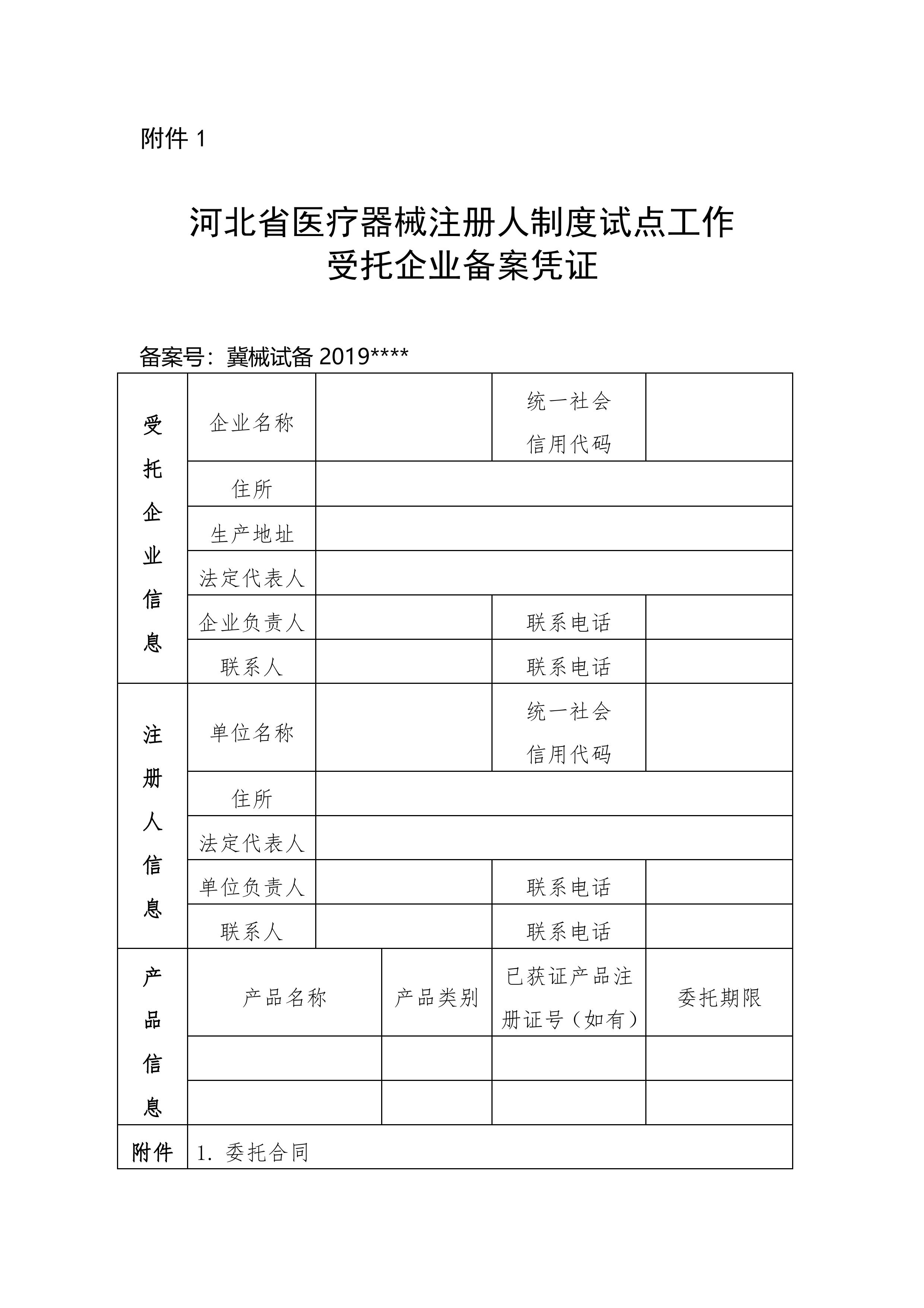 1578982351210382.jpg 9.jpg