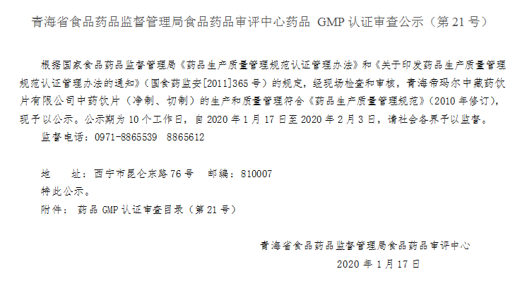 图6.png