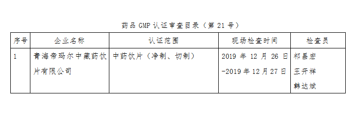 图7.png