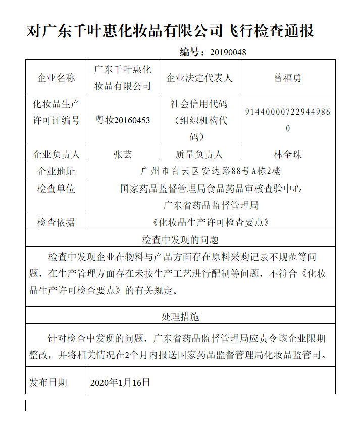 图6.png