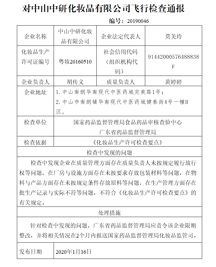 图7.png