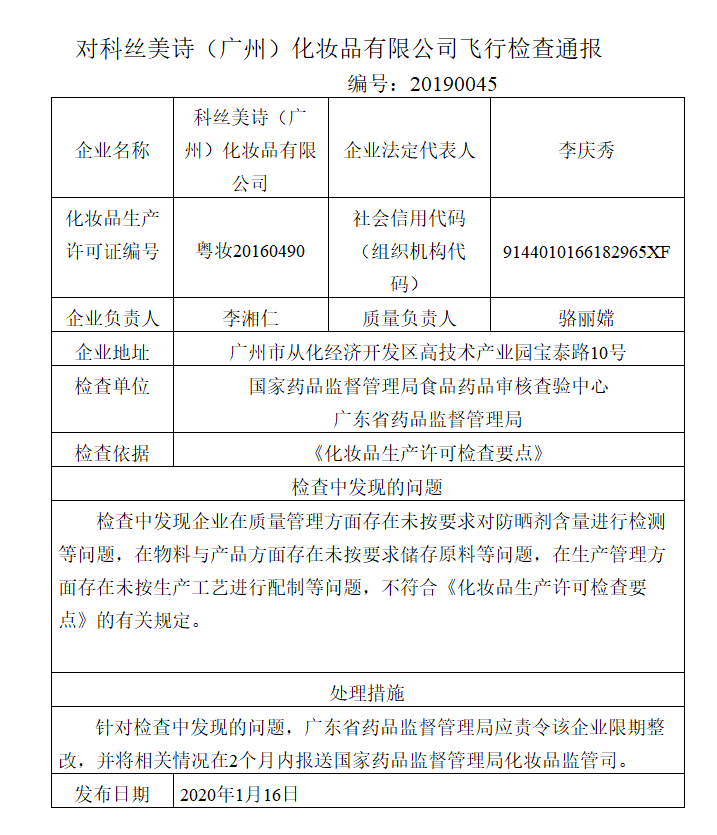 图8.png