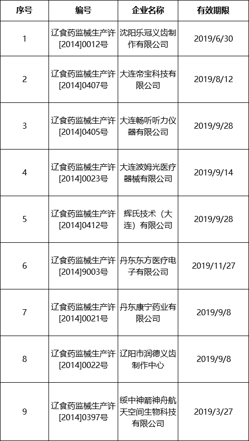 图12.png