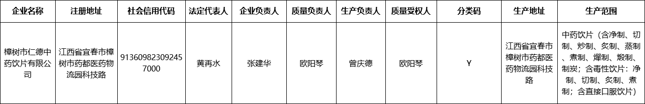 图4.png