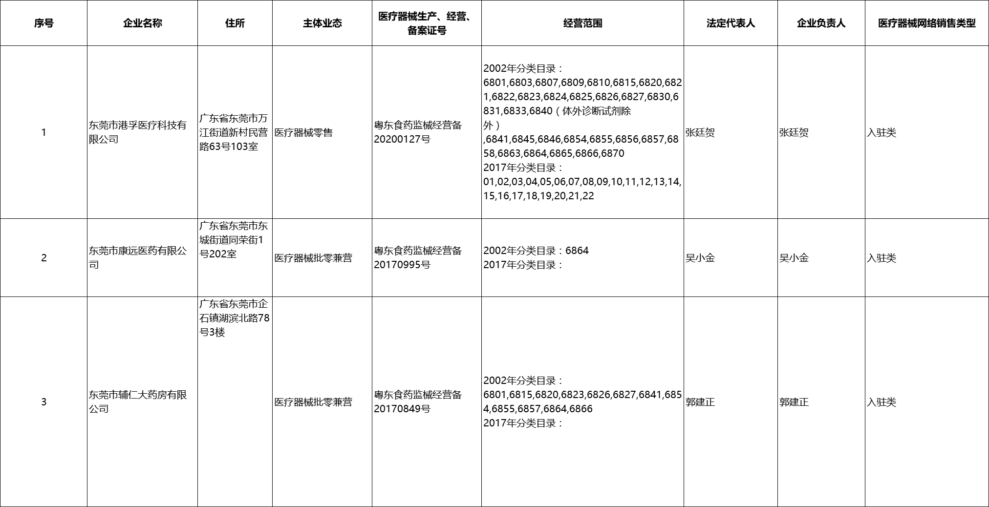 图4.png