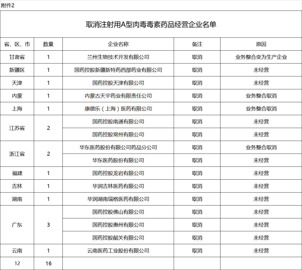 图9.png