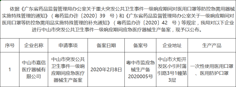 二等分.png