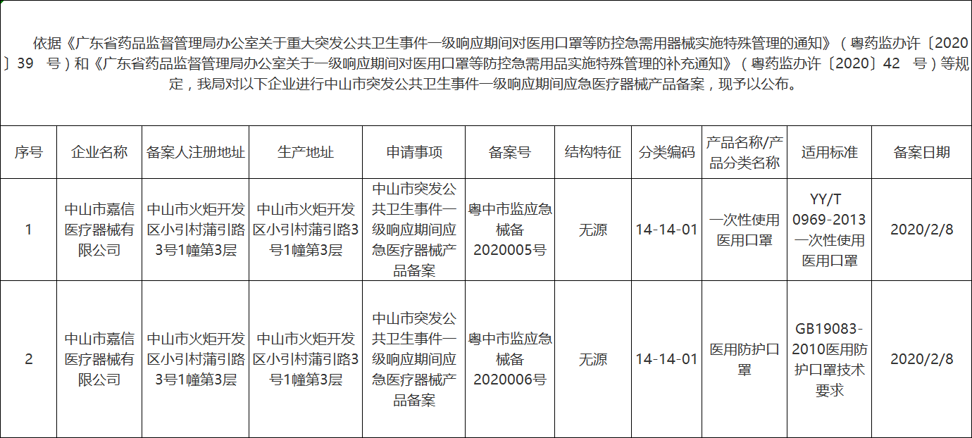 问我让他.png