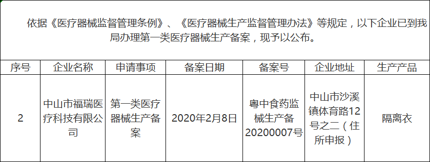发过火但是.png