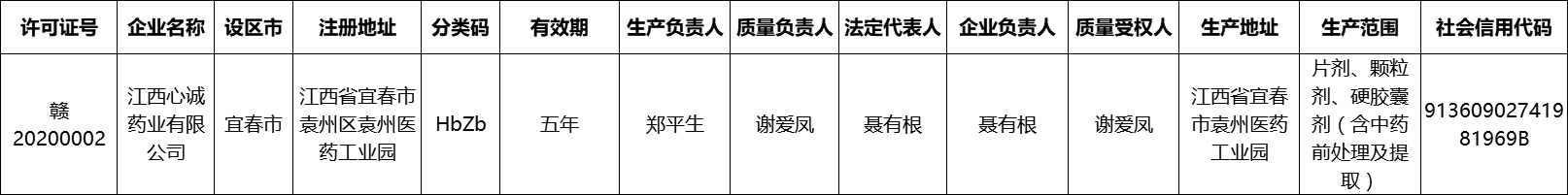 1581389670265247.png 电饭锅的.png