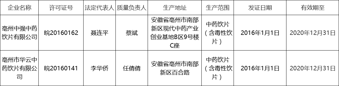 1581404539299156.png 儿童观.png