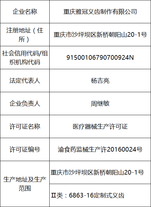 1581405364688207.png 而热.png