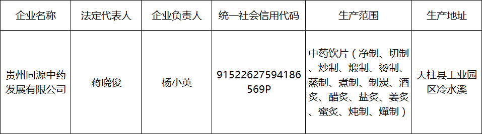 市人大台风过后.png