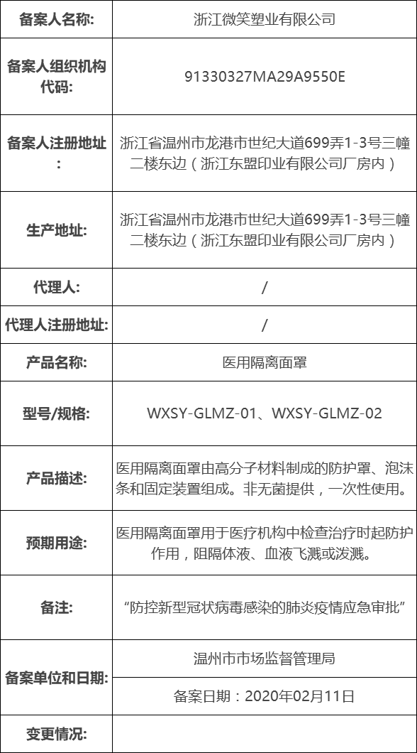 有23.png