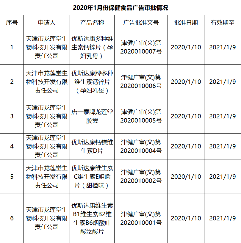 注9.png